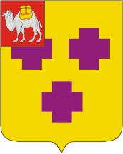 Герб города Троицк
